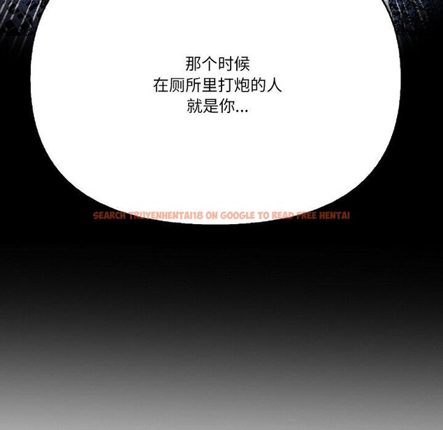查看漫画被隔壁房的男人NTR - 第11話 - www.tymanga.com中的2901311图片