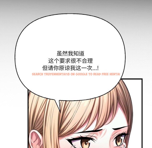 查看漫画被隔壁房的男人NTR - 第11話 - www.tymanga.com中的2901312图片