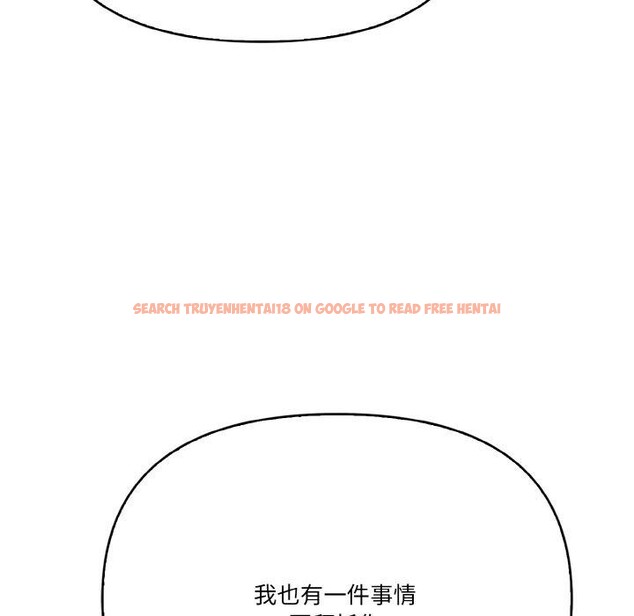 查看漫画被隔壁房的男人NTR - 第11話 - www.tymanga.com中的2901314图片