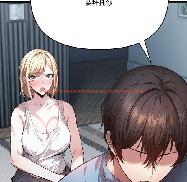 查看漫画被隔壁房的男人NTR - 第11話 - www.tymanga.com中的2901315图片