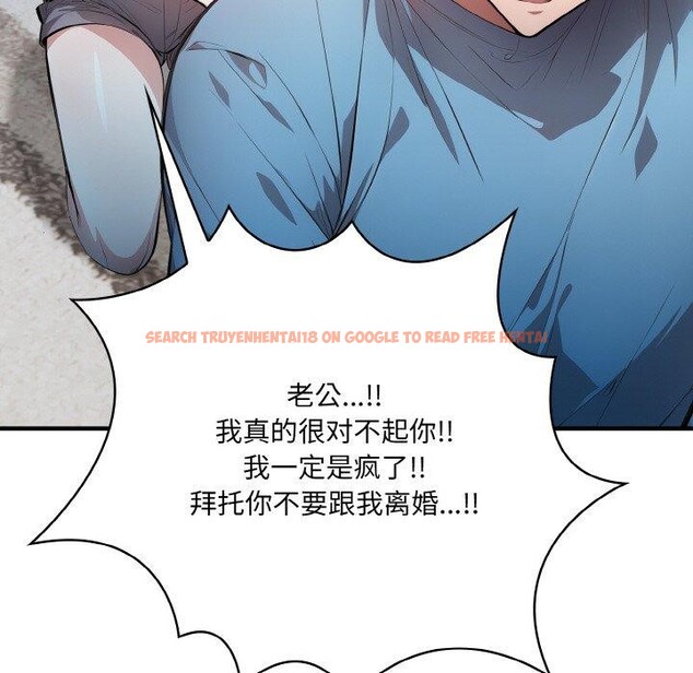 查看漫画被隔壁房的男人NTR - 第11話 - www.tymanga.com中的2901316图片