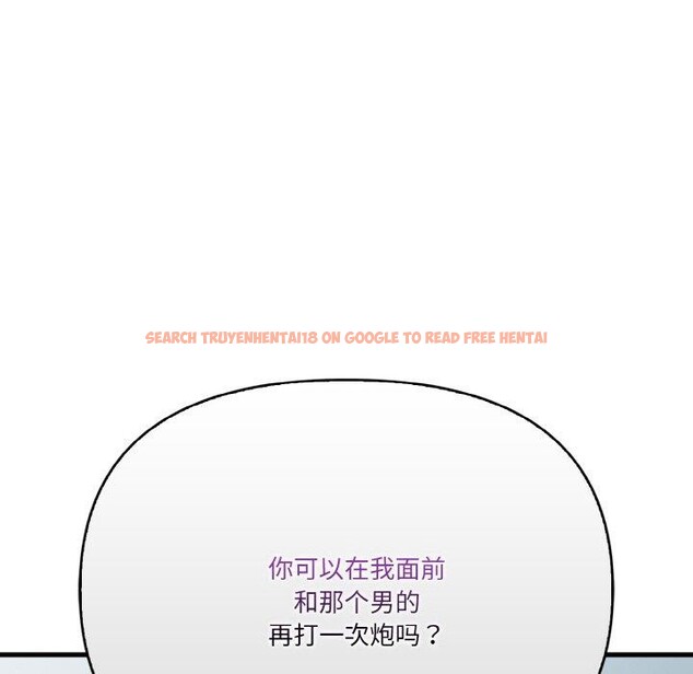 查看漫画被隔壁房的男人NTR - 第11話 - www.tymanga.com中的2901320图片