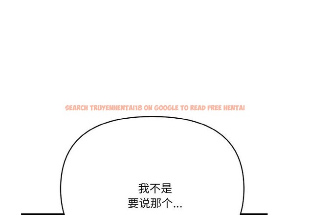查看漫画被隔壁房的男人NTR - 第12話 - www.tymanga.com中的2931080图片