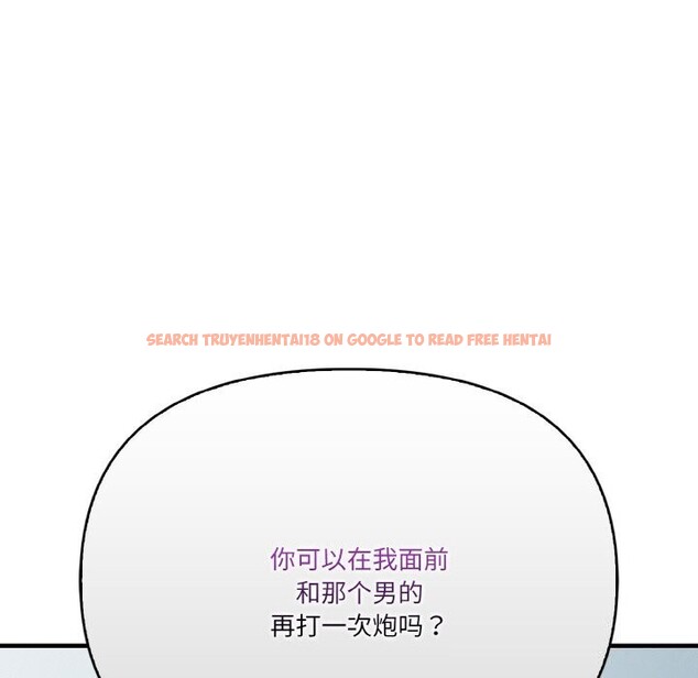 查看漫画被隔壁房的男人NTR - 第12話 - www.tymanga.com中的2931084图片