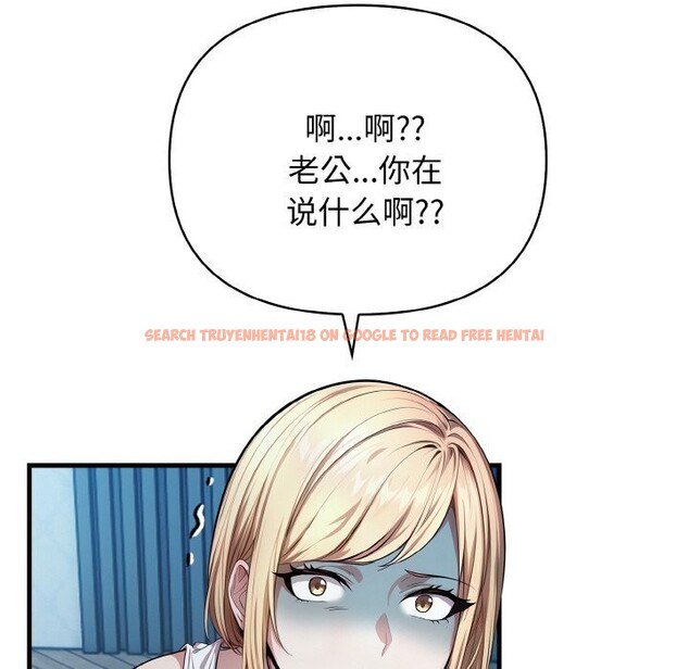 查看漫画被隔壁房的男人NTR - 第12話 - www.tymanga.com中的2931093图片