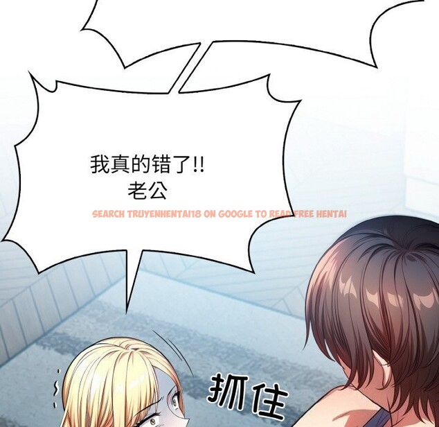 查看漫画被隔壁房的男人NTR - 第12話 - www.tymanga.com中的2931096图片
