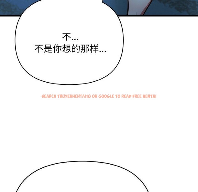 查看漫画被隔壁房的男人NTR - 第12話 - www.tymanga.com中的2931098图片