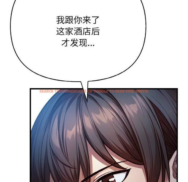 查看漫画被隔壁房的男人NTR - 第12話 - www.tymanga.com中的2931099图片