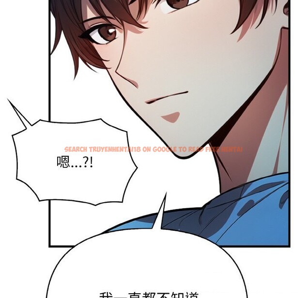 查看漫画被隔壁房的男人NTR - 第12話 - www.tymanga.com中的2931100图片