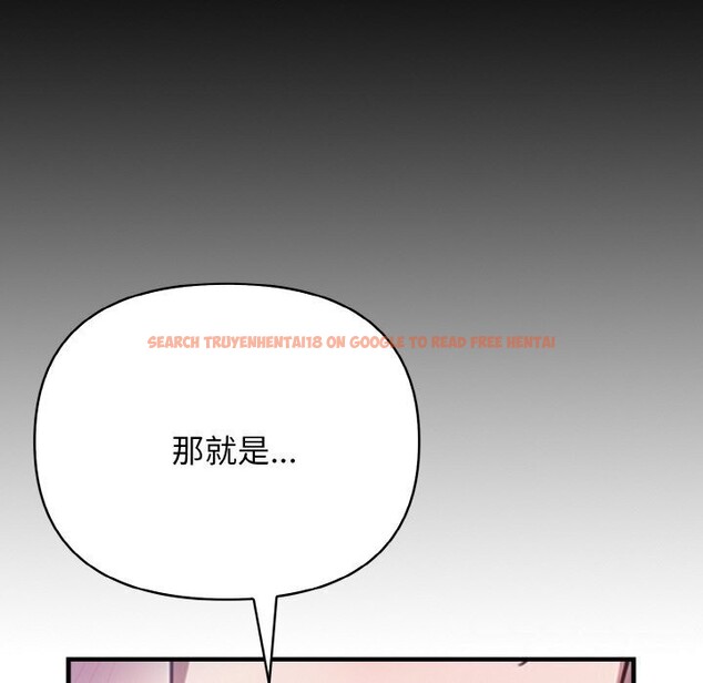 查看漫画被隔壁房的男人NTR - 第12話 - www.tymanga.com中的2931110图片