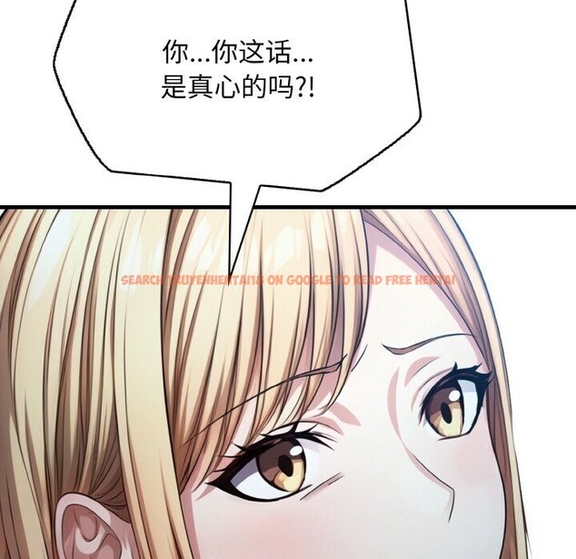 查看漫画被隔壁房的男人NTR - 第12話 - www.tymanga.com中的2931116图片