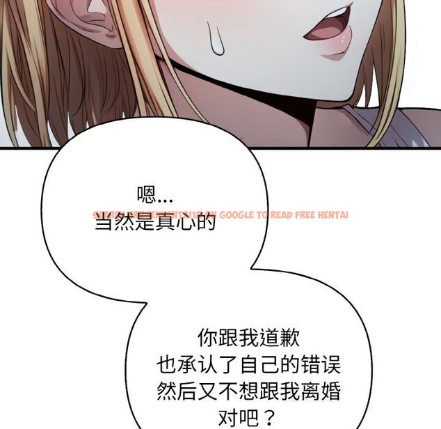 查看漫画被隔壁房的男人NTR - 第12話 - www.tymanga.com中的2931117图片