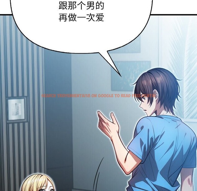 查看漫画被隔壁房的男人NTR - 第12話 - www.tymanga.com中的2931119图片