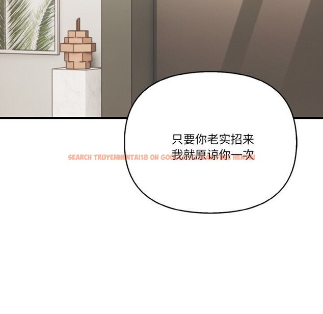 查看漫画被隔壁房的男人NTR - 第12話 - www.tymanga.com中的2931123图片
