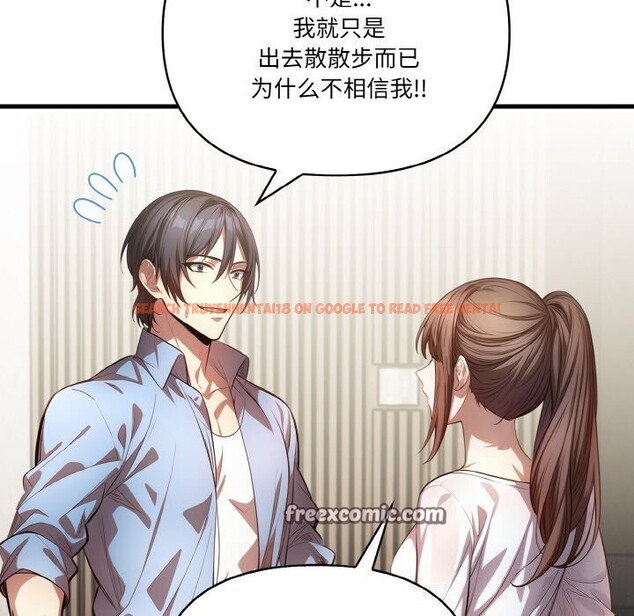 查看漫画被隔壁房的男人NTR - 第12話 - www.tymanga.com中的2931127图片