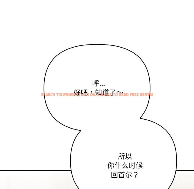 查看漫画被隔壁房的男人NTR - 第12話 - www.tymanga.com中的2931129图片