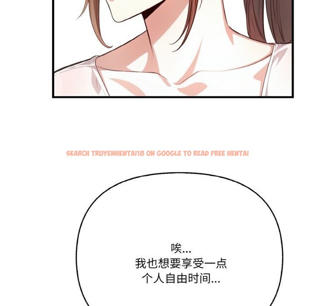 查看漫画被隔壁房的男人NTR - 第12話 - www.tymanga.com中的2931133图片