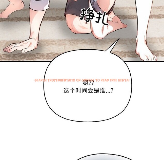 查看漫画被隔壁房的男人NTR - 第12話 - www.tymanga.com中的2931142图片