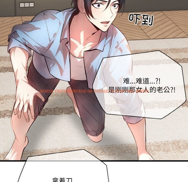 查看漫画被隔壁房的男人NTR - 第12話 - www.tymanga.com中的2931144图片