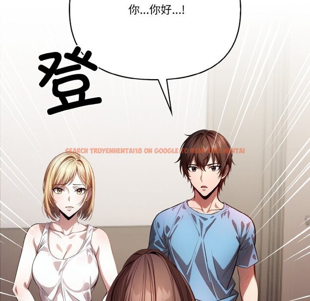 查看漫画被隔壁房的男人NTR - 第12話 - www.tymanga.com中的2931152图片