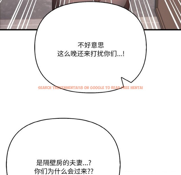 查看漫画被隔壁房的男人NTR - 第12話 - www.tymanga.com中的2931154图片