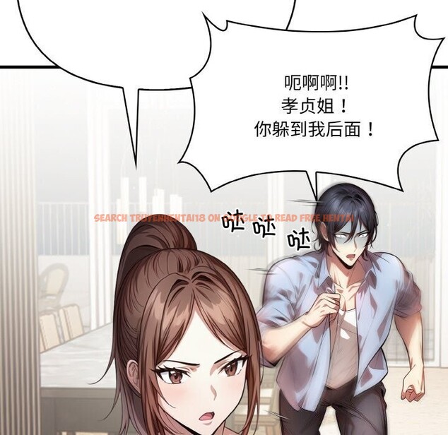 查看漫画被隔壁房的男人NTR - 第12話 - www.tymanga.com中的2931155图片