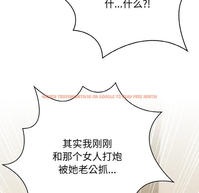查看漫画被隔壁房的男人NTR - 第12話 - www.tymanga.com中的2931160图片