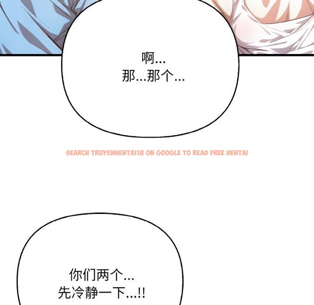 查看漫画被隔壁房的男人NTR - 第12話 - www.tymanga.com中的2931167图片