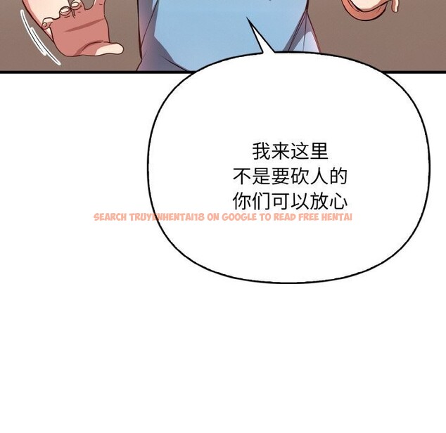 查看漫画被隔壁房的男人NTR - 第12話 - www.tymanga.com中的2931169图片