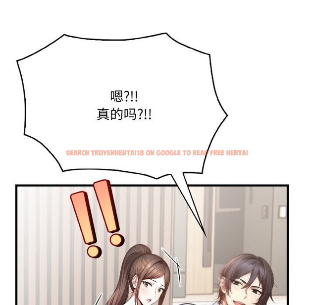 查看漫画被隔壁房的男人NTR - 第12話 - www.tymanga.com中的2931170图片