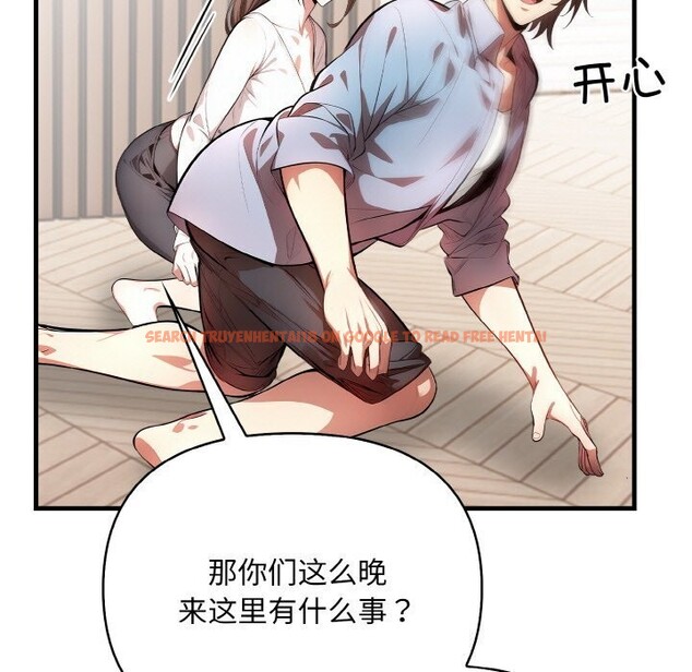 查看漫画被隔壁房的男人NTR - 第12話 - www.tymanga.com中的2931171图片