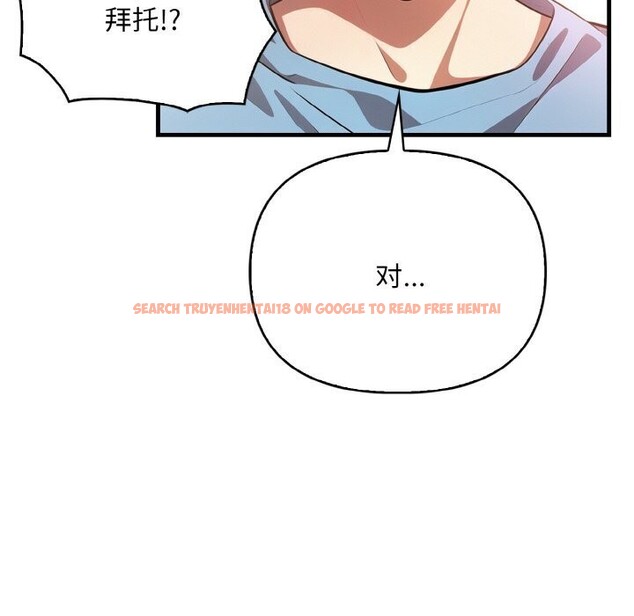 查看漫画被隔壁房的男人NTR - 第12話 - www.tymanga.com中的2931174图片