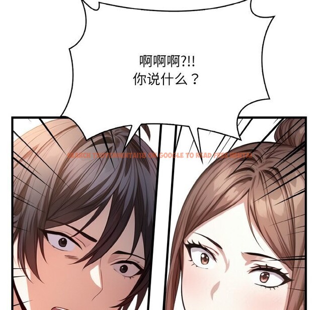 查看漫画被隔壁房的男人NTR - 第12話 - www.tymanga.com中的2931178图片