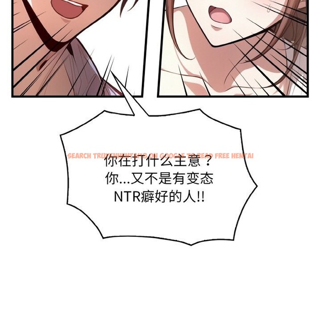 查看漫画被隔壁房的男人NTR - 第12話 - www.tymanga.com中的2931179图片