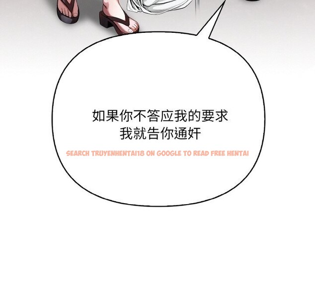 查看漫画被隔壁房的男人NTR - 第12話 - www.tymanga.com中的2931183图片