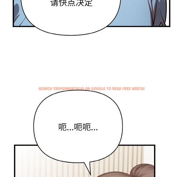 查看漫画被隔壁房的男人NTR - 第12話 - www.tymanga.com中的2931189图片