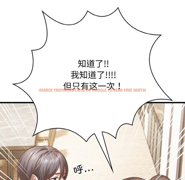 查看漫画被隔壁房的男人NTR - 第12話 - www.tymanga.com中的2931192图片