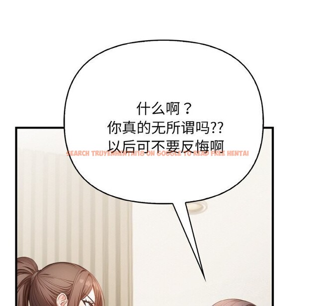 查看漫画被隔壁房的男人NTR - 第12話 - www.tymanga.com中的2931197图片