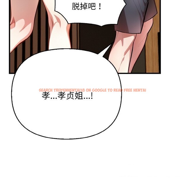 查看漫画被隔壁房的男人NTR - 第12話 - www.tymanga.com中的2931199图片