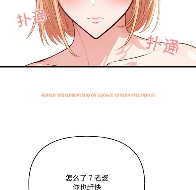 查看漫画被隔壁房的男人NTR - 第12話 - www.tymanga.com中的2931204图片