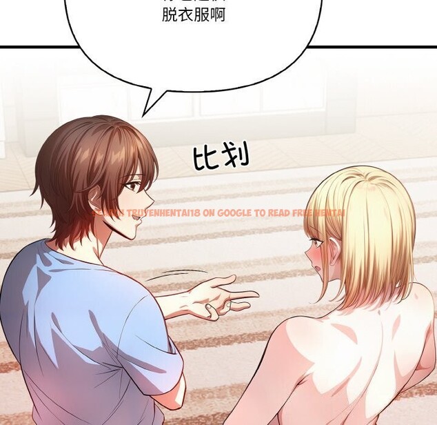 查看漫画被隔壁房的男人NTR - 第12話 - www.tymanga.com中的2931205图片