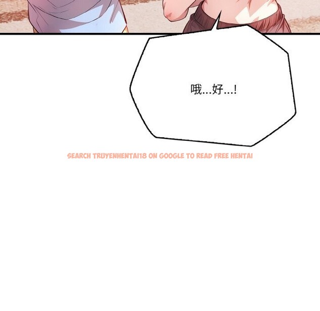 查看漫画被隔壁房的男人NTR - 第12話 - www.tymanga.com中的2931206图片