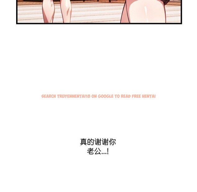 查看漫画被隔壁房的男人NTR - 第12話 - www.tymanga.com中的2931209图片