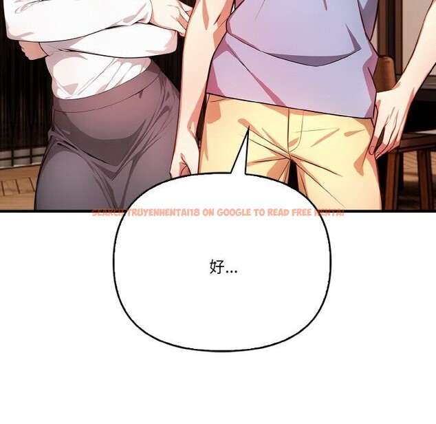 查看漫画被隔壁房的男人NTR - 第12話 - www.tymanga.com中的2931219图片