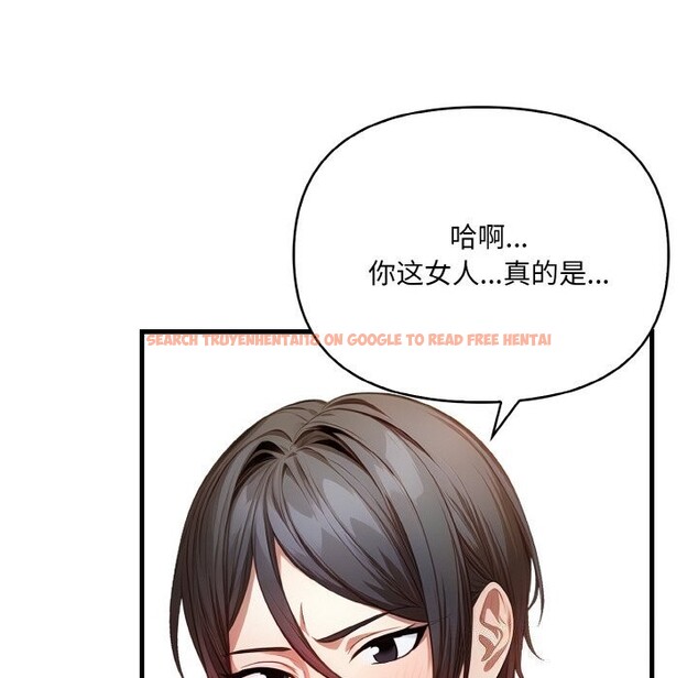 查看漫画被隔壁房的男人NTR - 第13話 - tymanga.com中的2956230图片