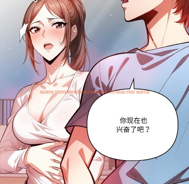 查看漫画被隔壁房的男人NTR - 第13話 - tymanga.com中的2956239图片