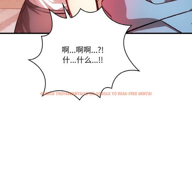 查看漫画被隔壁房的男人NTR - 第13話 - tymanga.com中的2956240图片