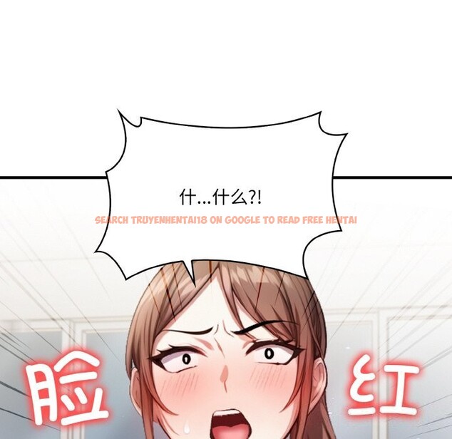 查看漫画被隔壁房的男人NTR - 第13話 - tymanga.com中的2956246图片