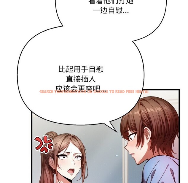 查看漫画被隔壁房的男人NTR - 第13話 - tymanga.com中的2956250图片