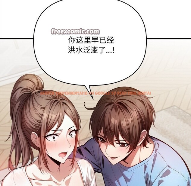 查看漫画被隔壁房的男人NTR - 第13話 - tymanga.com中的2956253图片